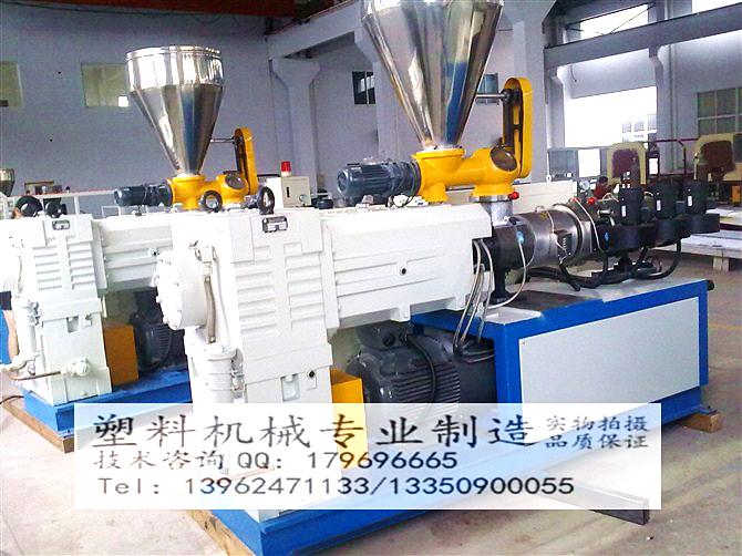 錐形雙螺桿擠出機生產(chǎn)廠家圖片