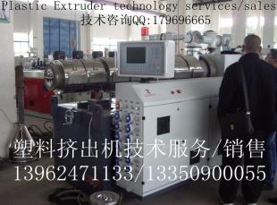 PVC塑料平行雙螺桿擠出機(jī)圖片
