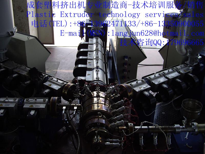 兩臺共擠設備，共擠擠出機，多臺共擠設備
