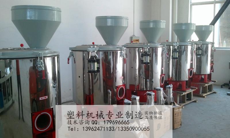 熱混機混料機專業(yè)提供商圖片