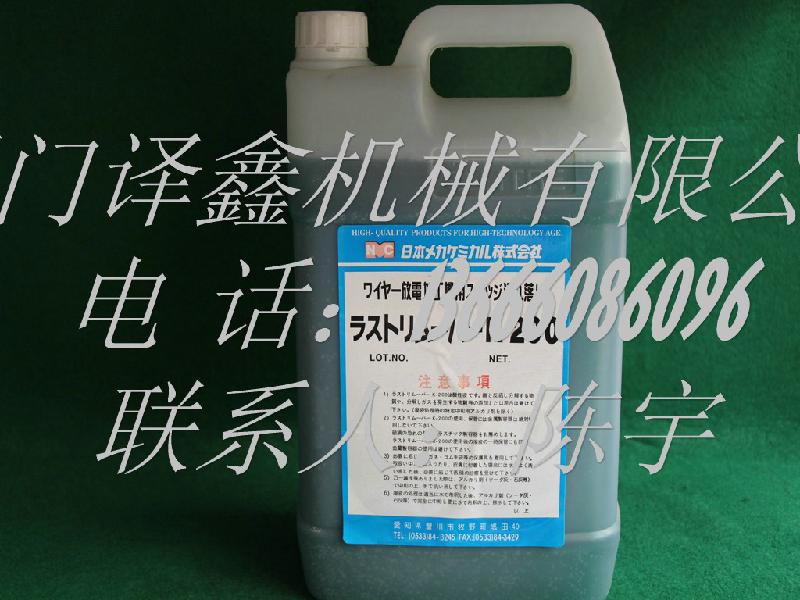 供應(yīng)線(xiàn)切割耗材清洗濟(jì)除銹水