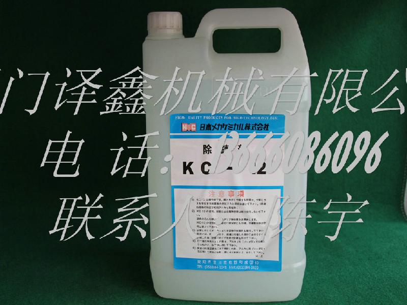 供應(yīng)線(xiàn)切割耗材清洗濟(jì)除銹水