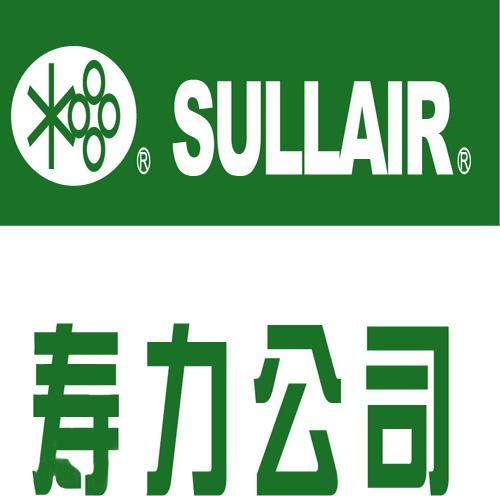 供應(yīng)美國壽力AWF移動空壓機(jī)潤滑油250030-757