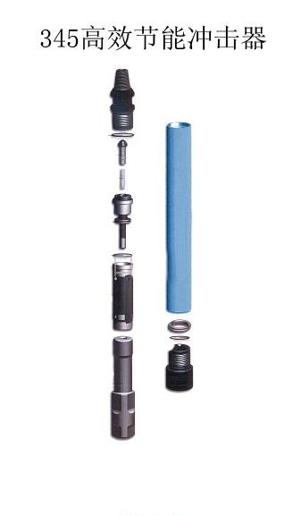 沈陽DHD345沖擊器圖片