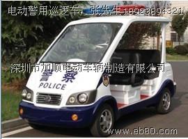 供应巡逻观光车 厂家直销电动巡逻车,巡逻车，城管巡逻车