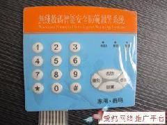 供應(yīng)水晶滴膠不干膠商標(biāo)印刷