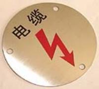 供應(yīng)深圳松崗機械銘牌絲印廠