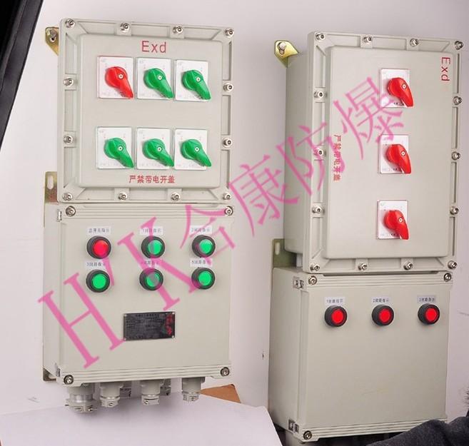 供應船用防爆開關箱 船用防爆開關柜訂做