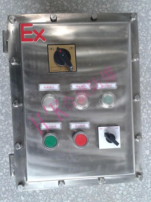 供應(yīng)船用不銹鋼防爆箱 船用不銹鋼防爆箱批發(fā)