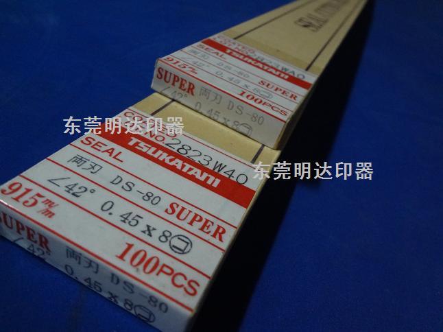 供應(yīng)DS-80不干膠刀 日本不干膠刀分銷