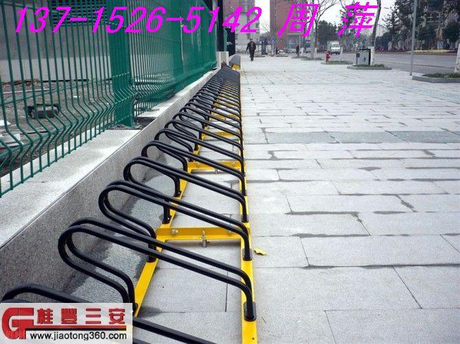 供應(yīng)桂豐牌自行車停放架