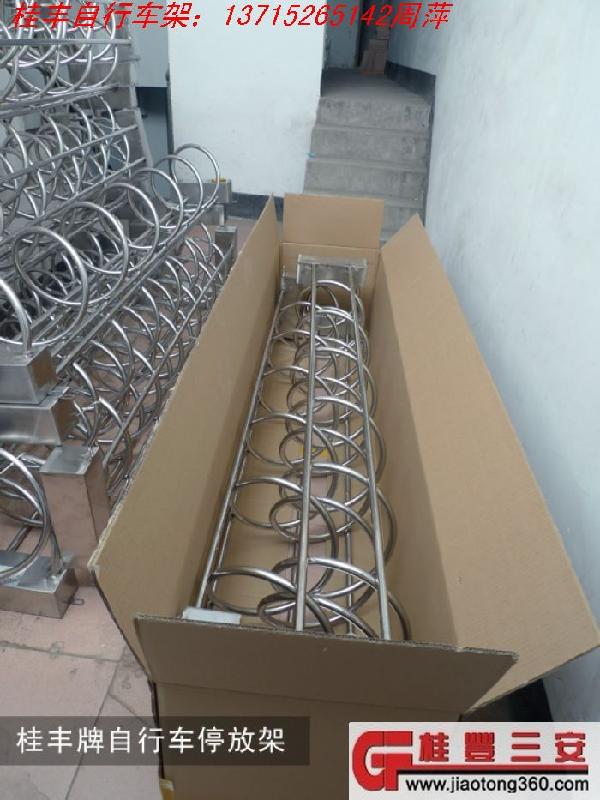 黑龍江自行車停車架圖片
