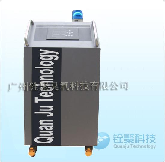供應(yīng)壁掛式臭氧發(fā)生器_移動(dòng)式消毒機(jī)