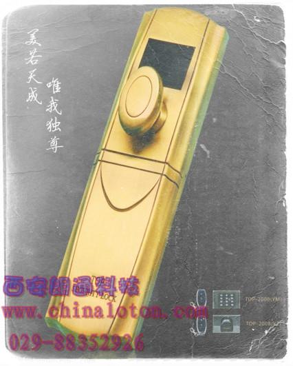 供應安全無孔智能防盜鎖