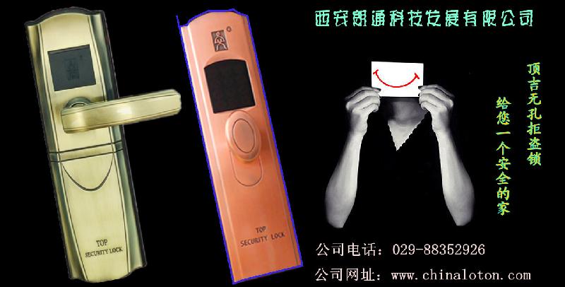 供應(yīng)安全無(wú)孔的指紋鎖