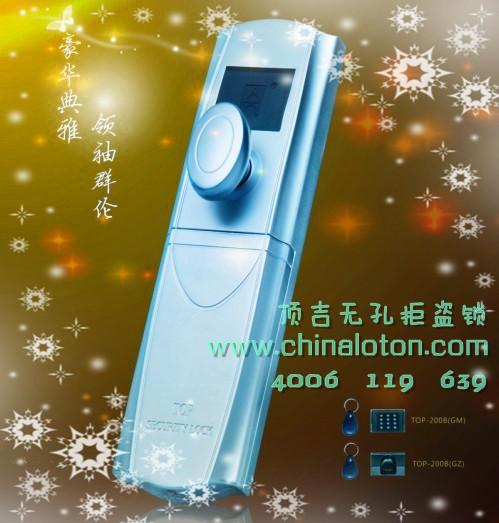 供應(yīng)安全無(wú)孔的遙控鎖