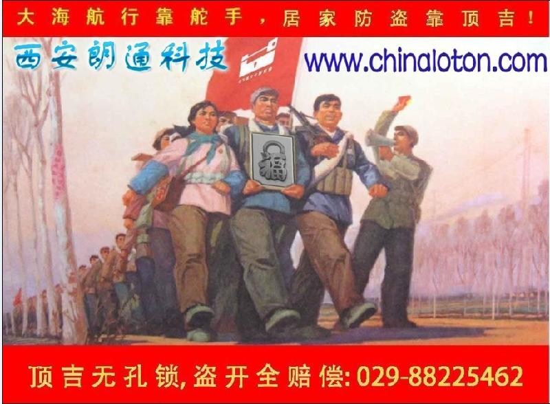 供應(yīng)*的防盜門(mén)鎖