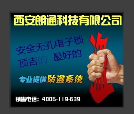 供應(yīng)電子鎖