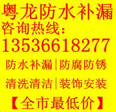 供应佛山钢结构防腐防锈公司专业承接金字架防锈彩瓦补漏工程图片