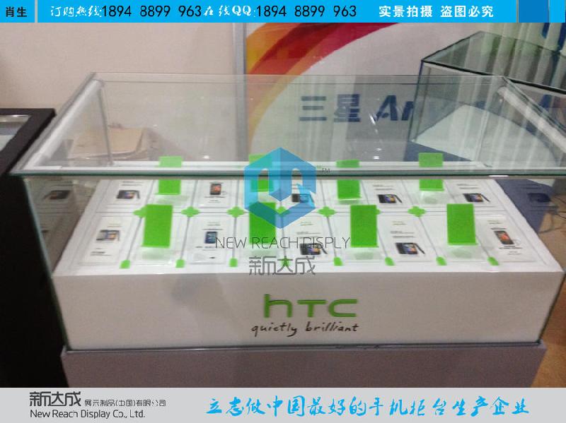 达州市供应HTC手机柜台系列产品｜新达成精品系列