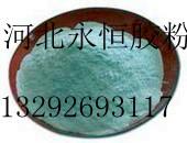 供應丙綸布防水卷材*膠粉