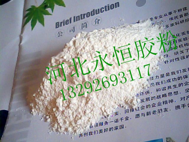 怎樣使用丙綸布做防水圖片