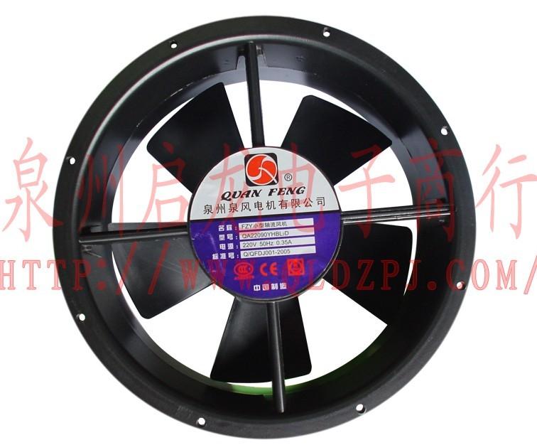 供應風機QA22090YHBL/220V