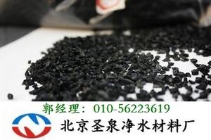 供應內蒙古果殼活性炭