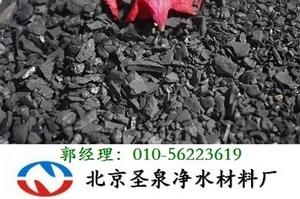 供應內蒙古果殼活性炭
