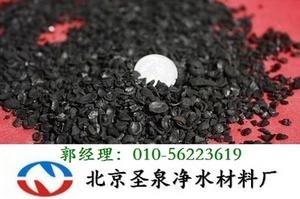 新品濾料活性炭活性炭廠(chǎng)家