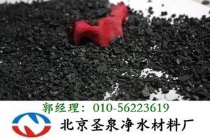 供應內蒙古果殼活性炭