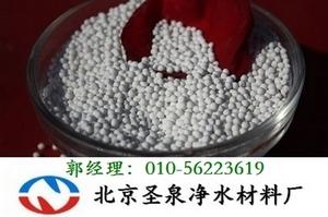 供應(yīng)沈陽活性氧化鋁除氟干燥劑
