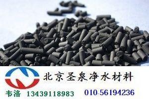 供應(yīng)用于水處理的張家口果殼活性炭吸附劑