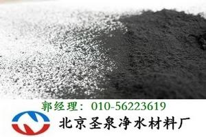 供應(yīng)吉林果殼活性炭