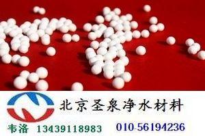 供應(yīng)撫順活性氧化鋁干燥劑