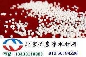 黑龍江活性氧化鋁廠家///價(jià)格