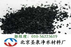 吉林果殼活性炭圖片