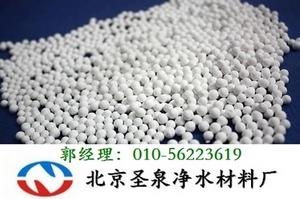 北京活性氧化鋁廠家///價(jià)格