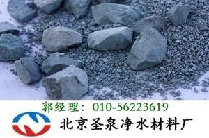 江蘇沸石圖片/江蘇沸石樣板圖 (2)