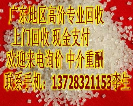 东莞市废菲林回收商家、印刷菲林收购商家、废旧菲林采购商家、菲林求购商