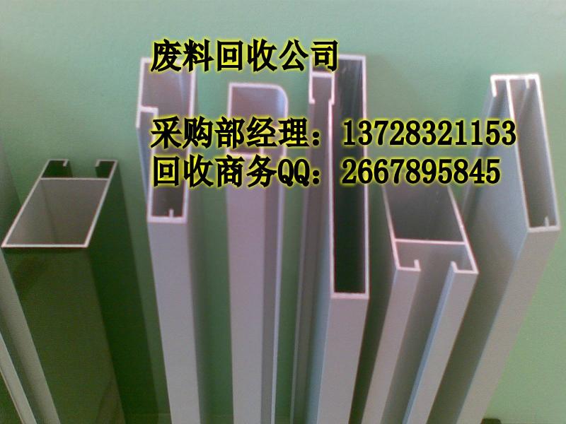 东莞市东莞废料回收公司厂家供应东莞废料回收公司