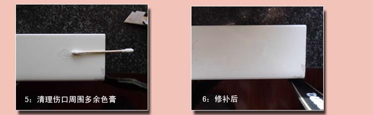 供應(yīng)誠和修補劑廠家