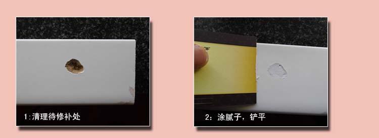 供應(yīng)木門修補家具修補廠家