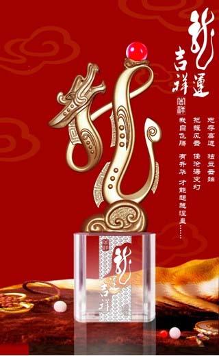 供應東方公司活動水晶禮品麗江公司活動水晶禮品賀州公司活動水晶禮品