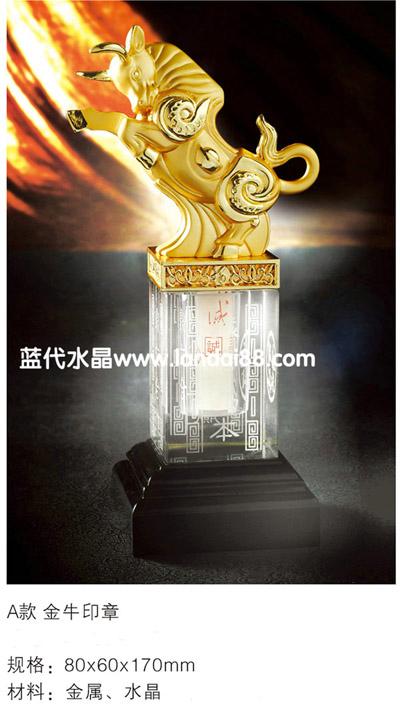 供應(yīng)東方周年慶水晶禮品麗江周年慶水晶禮品賀州周年慶水晶禮品