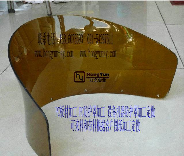 機器設(shè)備PC防護罩加工定做圖片
