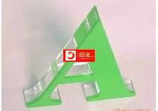 供應加工有機玻璃板