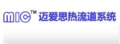 深圳市6点热流道一出六热流道厂家