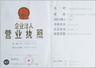 北京到呼倫貝爾貨運(yùn)專線行李托運(yùn)圖片