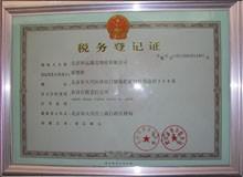 供應(yīng)北京至邯鄲貨運物流公司